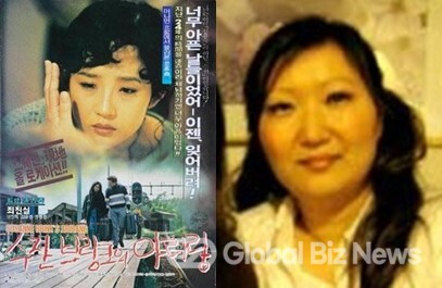 수잔 브링크의 아리랑(사진:한국영상자료원)