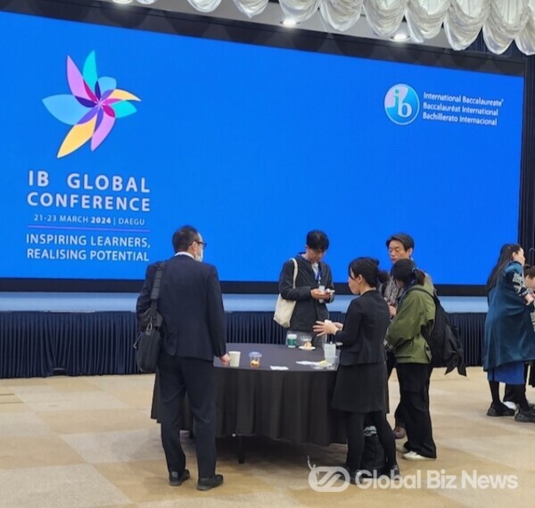 한국IB교육학회 창립 기념 학술대회에 참석한 참가자들.