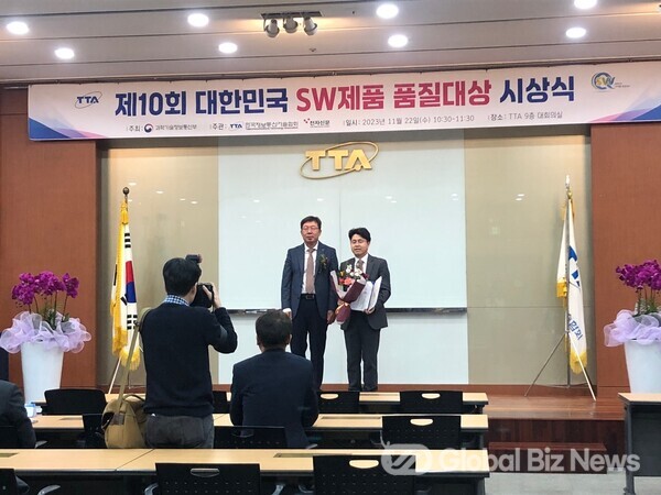 2023년 11월에 수상한 대한민국 소프트웨어제품 품질 대상 시상식에서 한준섭 대표가 대상을 받고 있다.