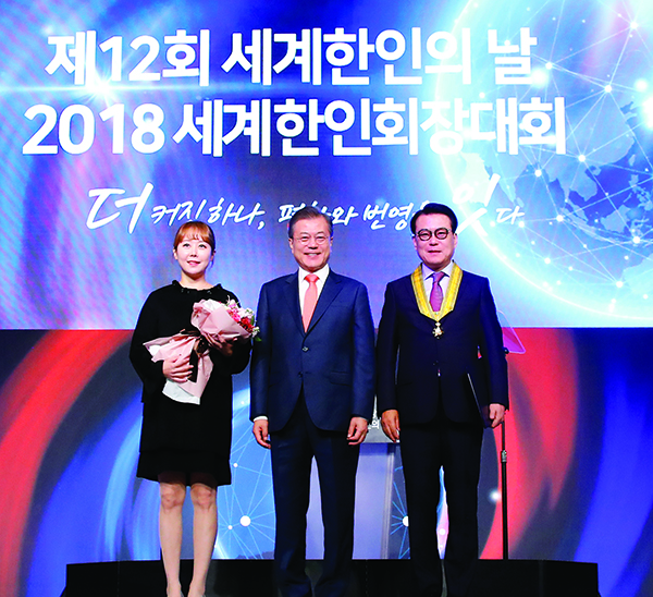 2018년 10월 5일 세계한인의 날 회의에서 동백장을 서훈받는 고상구 회장