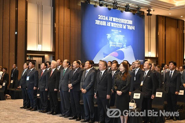 10월 4일 서울 송파구 롯데호텔월드에서 열린 2024 세계한인의 날 기념식