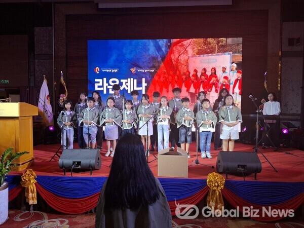 라온제나 공연