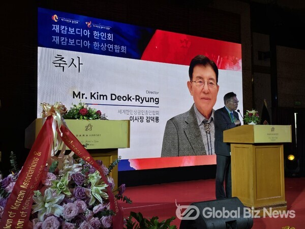 김덕룡 세계한인상공인총연합회 이사장