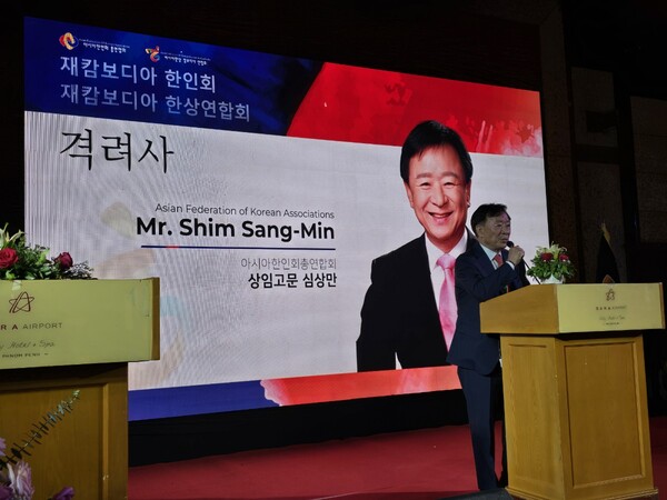 심상만 회장