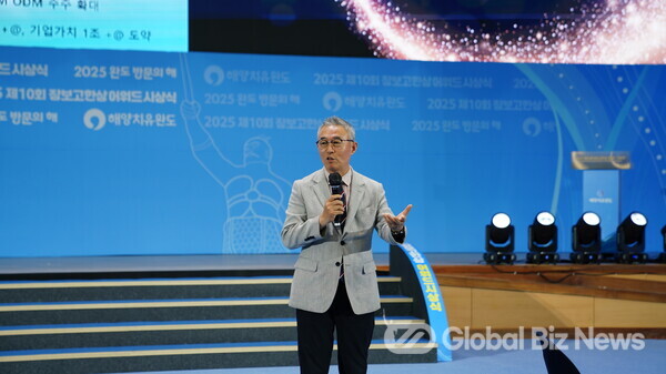 제4회 한상 모국기업인 상생 파트너십 대회에서 발표하고 있는 구태규 의장